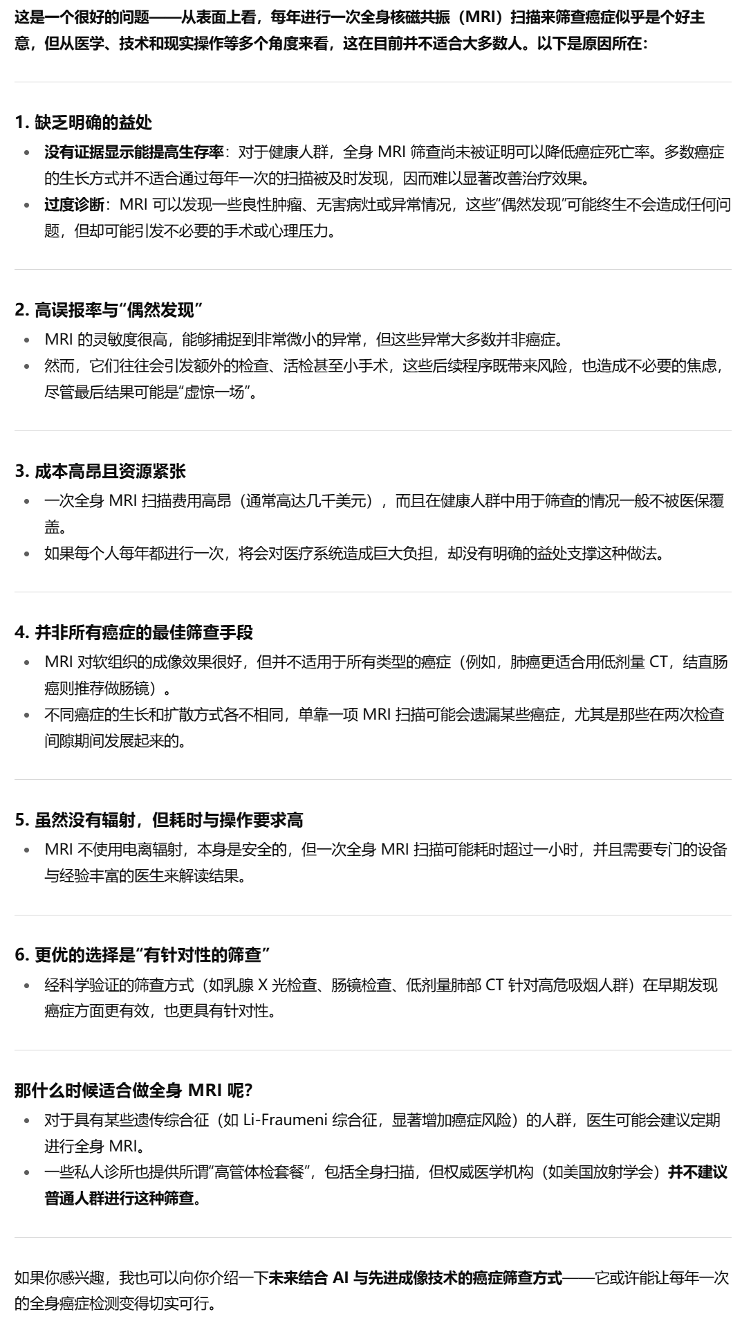 7年了，OpenAI官方给出五代GPT对比，网友却怀念起「狂野」初代