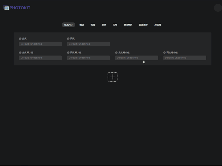 PhotoKit -  在线 AI 图片编辑器|World资源社区