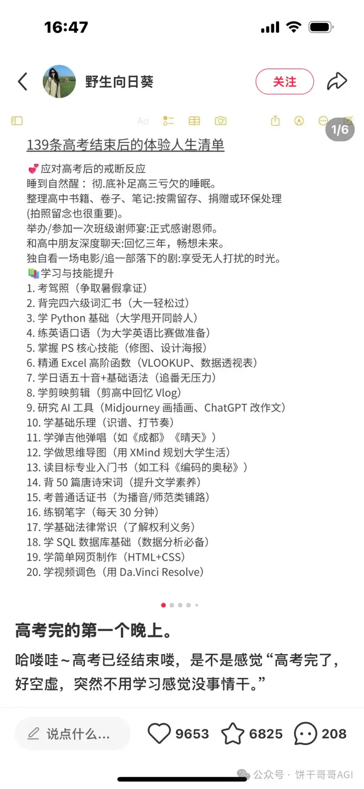 用Cursor「自动开发」Playwright网页自动化脚本，并打包成api给工作流调用