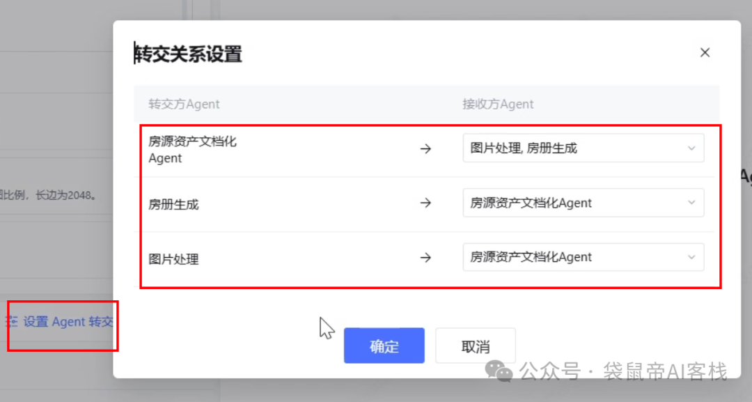 腾讯出手了！彻底入局Agent