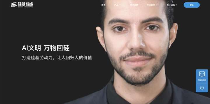 硅基智能砸1000万美元换DUIX域名，贵且难记或注定翻车？