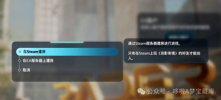 图片[3]-97%好评率《双影奇境》继双人成行又一款创新合作类动作冒险游戏！附Steam联机教程！！ - 山海之花 - 宝藏星球屋-山海之花 - 宝藏星球屋