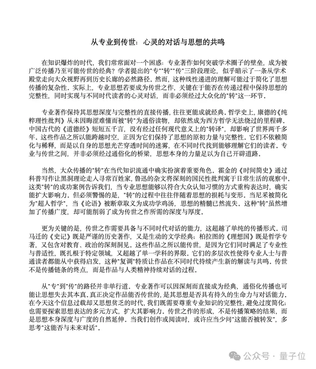 实测DeepSeek V3.1，不止拓展上下文长度