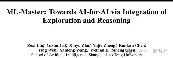 超越微软，全球第一！上交AI智能体炼成「Kaggle特级大师」，登顶OpenAI MLE-bench