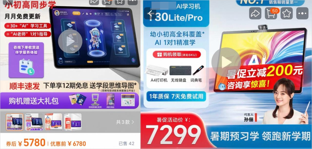 我潜伏进了