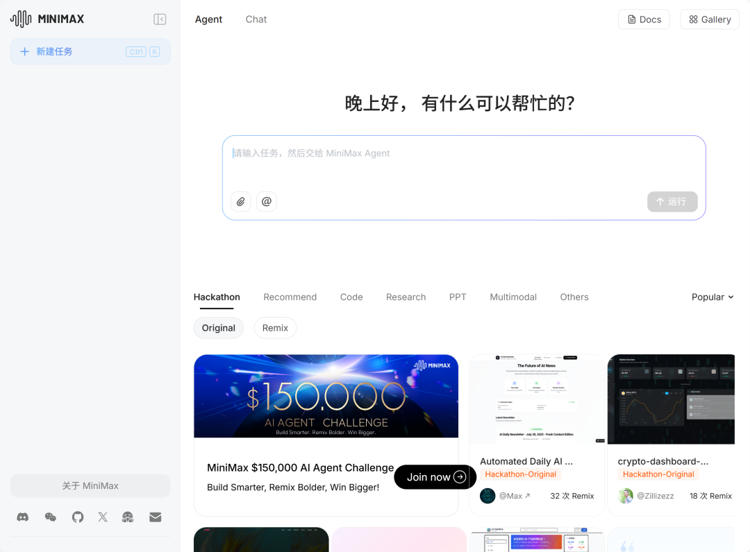 效果太逆天了！！这才是现在最强「Agent」