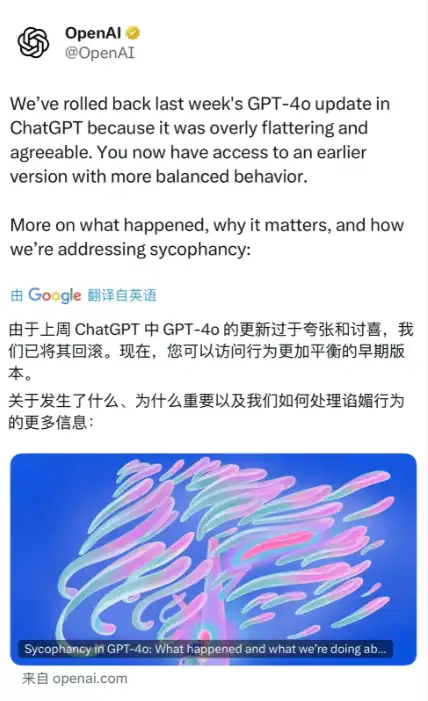 真有人会爱上ChatGPT？我尝试和AI“交往”一周后发现有些不对劲