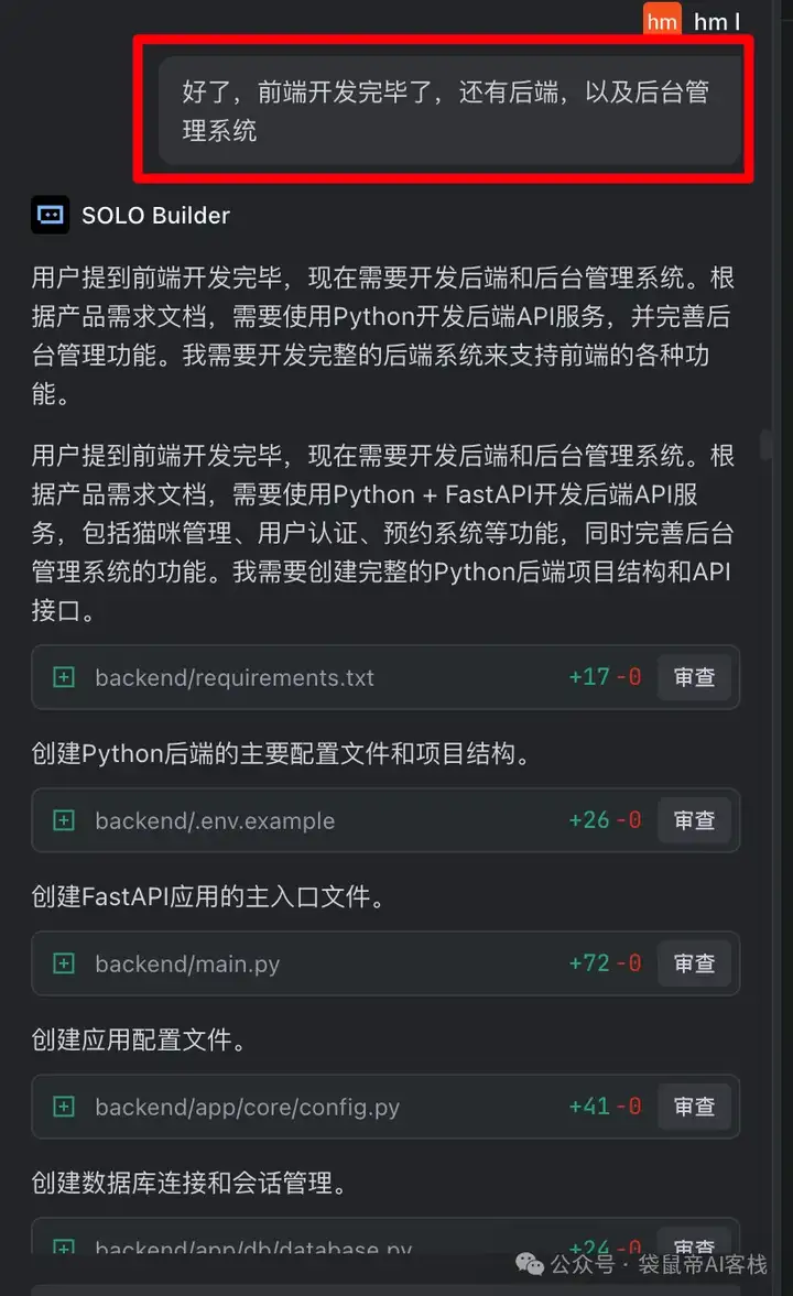Trae 2.0重磅发布！Solo正在抢走全栈程序员的饭碗..
