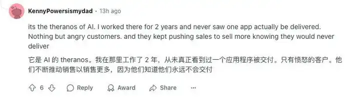 用印度程序员冒充 AI 的“独角兽”彻底倒闭了！伪 AI 烧光 5 亿美元，连微软和亚马逊都被“坑”了