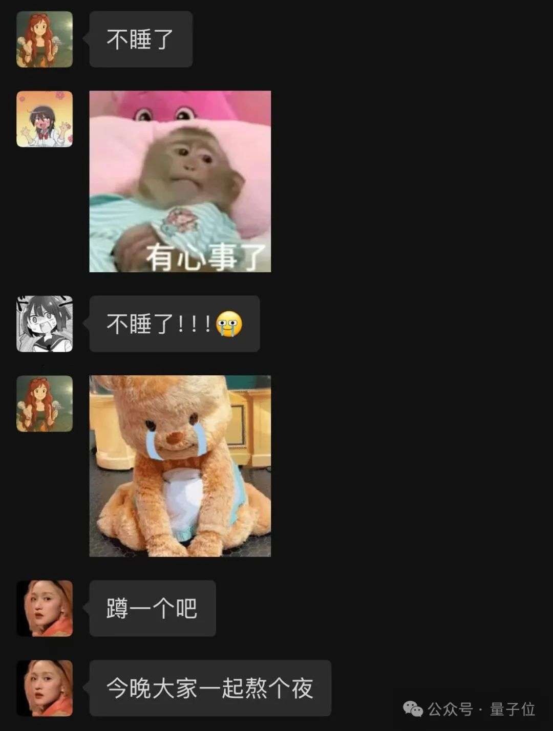 Qwen3真香！通义App满血接入，一手实测在此