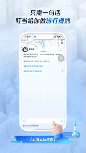 不管你来不来32°的上海逛WAIC，都需要这份探展指南