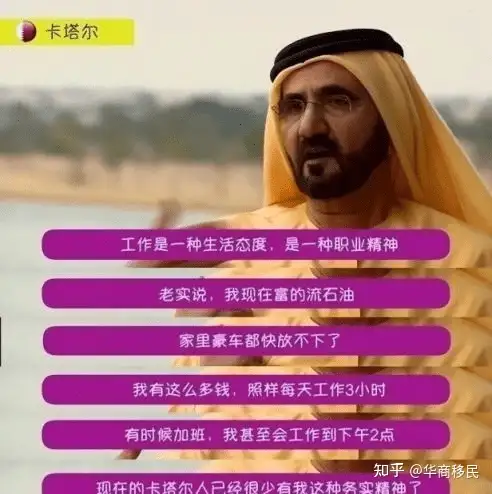 卡塔尔和迪拜哪个更富？为什么？