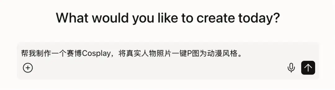 终结Coding？ShellAgent三句话造出马斯克同款「AI女友」！