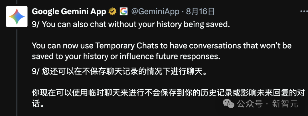 谷歌放大招：学生免费用一年Gemini Pro！学生党的终极学习外挂已上线