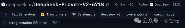 深夜突袭，DeepSeek-Prover-V2加冕数学王者！671B数学推理逆天狂飙
