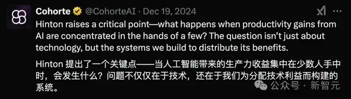 AGI时代，财富大洗牌！Hinton分解未来财富流向，普通人何去何从