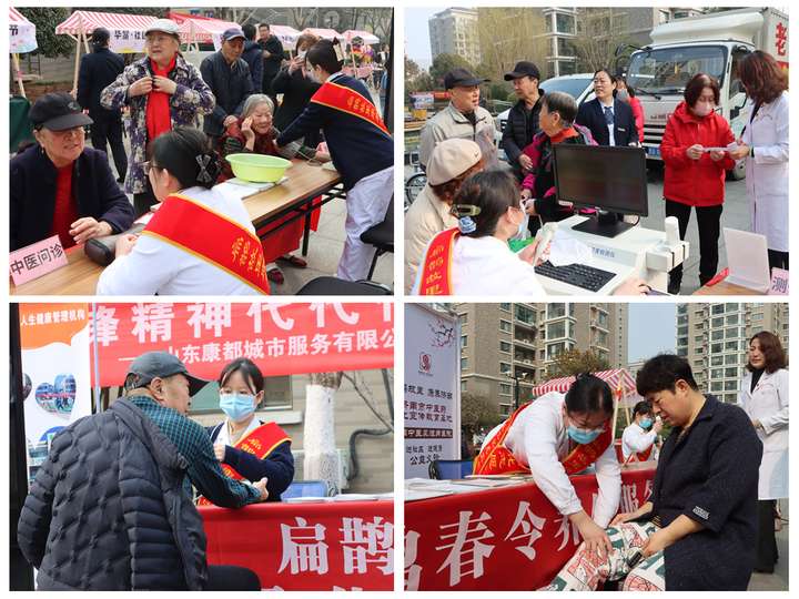 【党建引领】济南中医风湿医院开展“扁鹊春令养生服务季”中医药文化进社区公益义诊