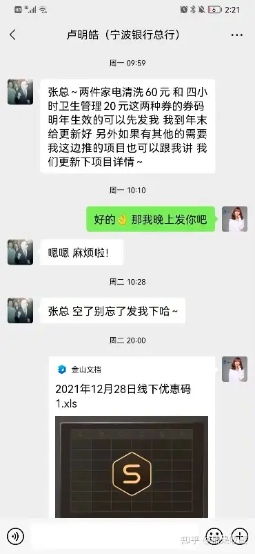 多渠道裂变引流,谈谈新人在家电清洗业务中的入场机会跟避坑指南