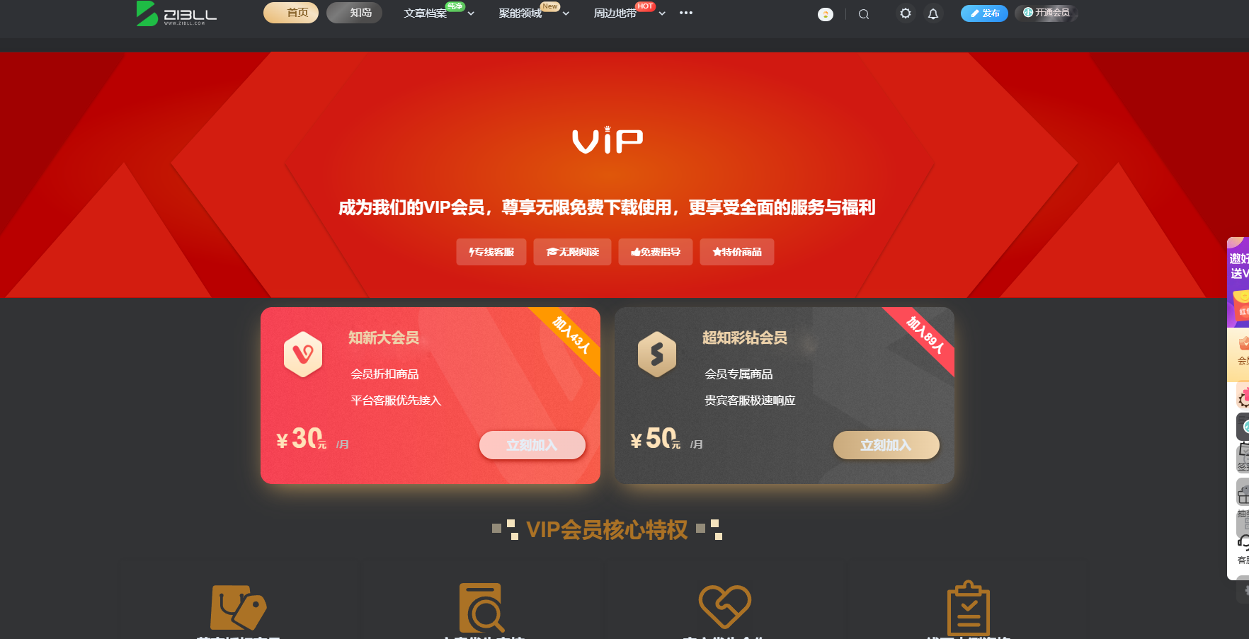 图片[6]-整站打包出售，几百块买来的，数据库+插件-源码宝