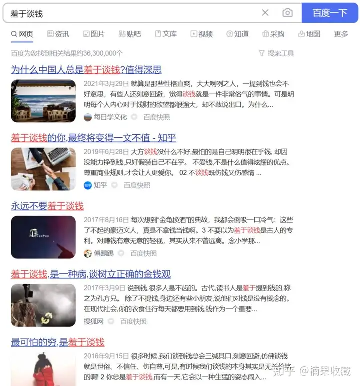 打造过多本畅销书的读客前合伙人:从洞察、开发、推广三个维度,聊聊红海市场如何打造畅销产品