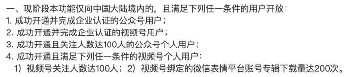 图片[5]-新年快到了，用AI做微信红包封面简直不要太容易！-就爱副业网