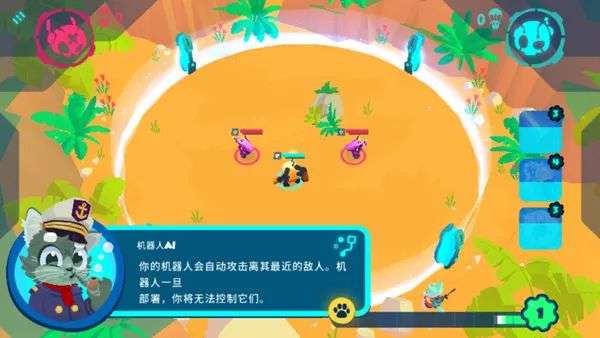 图片[8]-Steam移植手游《机器人世界冒险》开放世界RPG游戏，最新安卓手机+电脑双端版 - 山海之花 - 宝藏星球屋-山海之花 - 宝藏星球屋