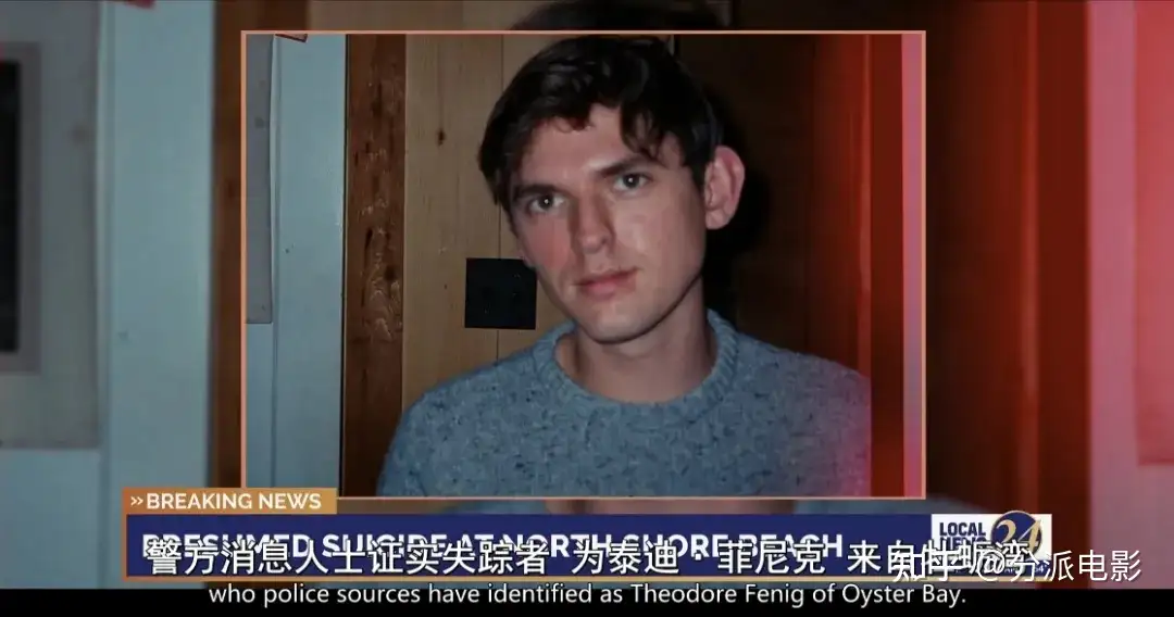 女神悬疑新作《兽藏我心》，演技炸裂！