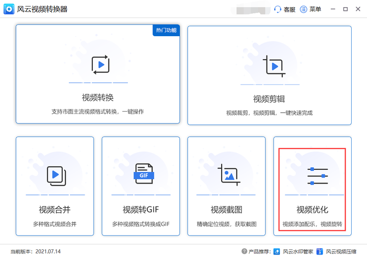 视频变清晰的软件 ai高清画质4k修复软件