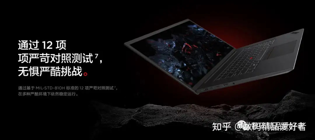 有没有2022 ThinkPad X1 Carbon 的替代笔记本电脑？ - 科技健圣的回答