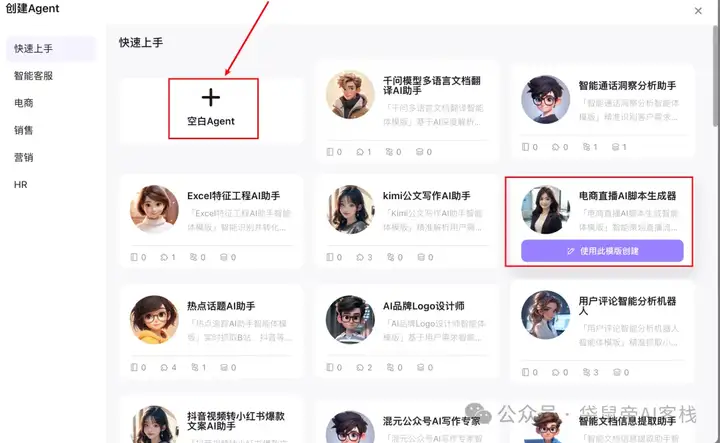 阿里领投上亿！这款企业级Agent平台BetterYeah，细节太恐怖了..