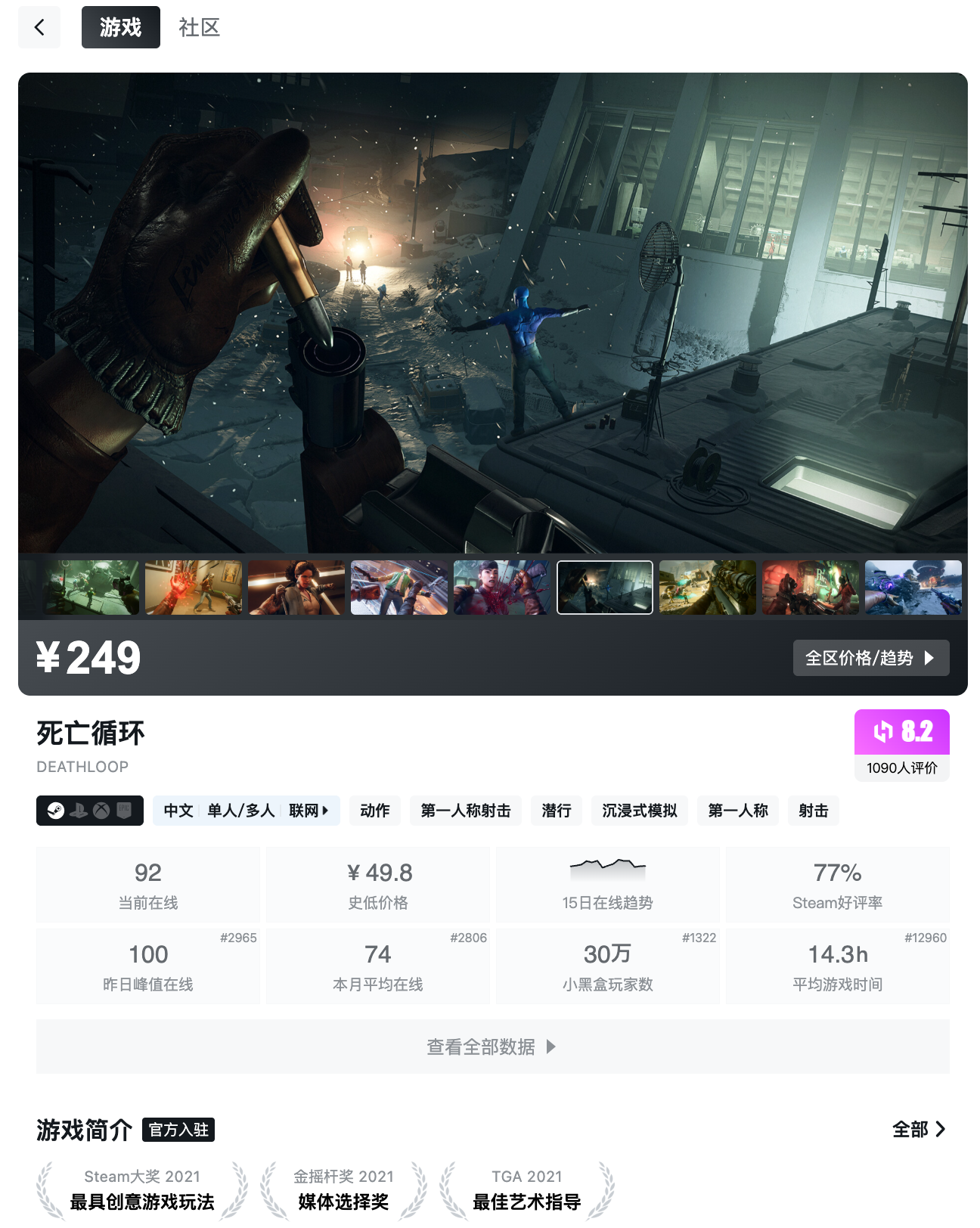 图片[1]-EPIC喜加一，Steam喜加一！限时免费游戏合集！ - 山海之花 - 宝藏星球屋-山海之花 - 宝藏星球屋