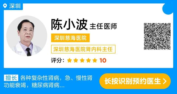 肾友医护恳谈会，真情交流促发展——深圳慈海医院组织召开血透肾友恳谈会