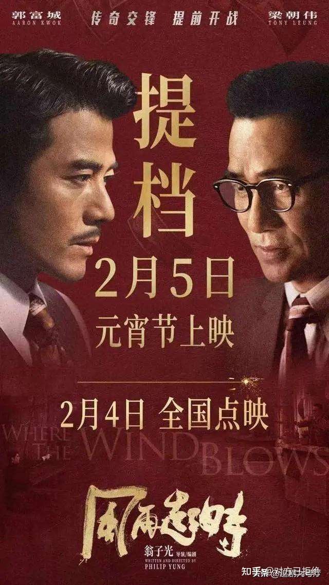 2023年2月必看的电影推荐 2月必看的七部电影列表介绍