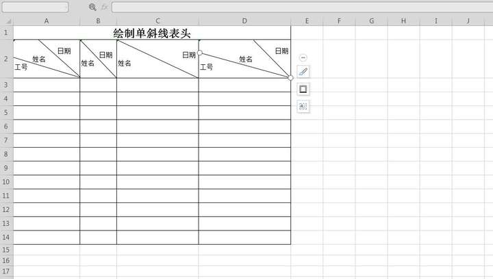 excel表格斜线一分为二怎么弄？word表格斜线上下打字