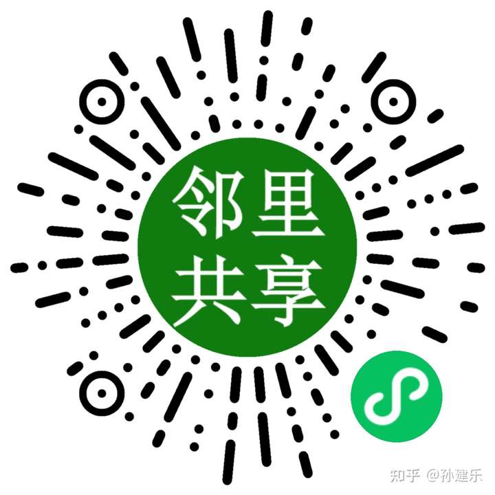 社区共享O2O怎么做才有希望?