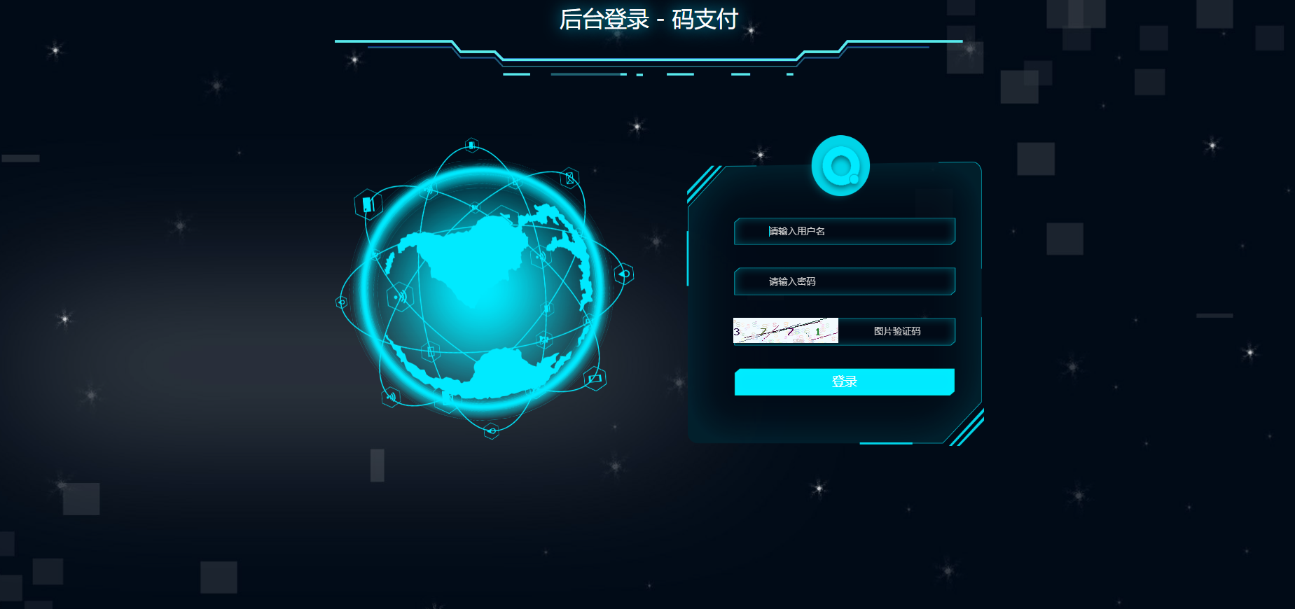 图片[2]-2025最新全开源码支付系统，赠送3套模板-站长源码