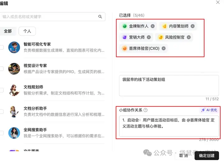 最近的焦虑，被蚂蚁Agent团队治好了