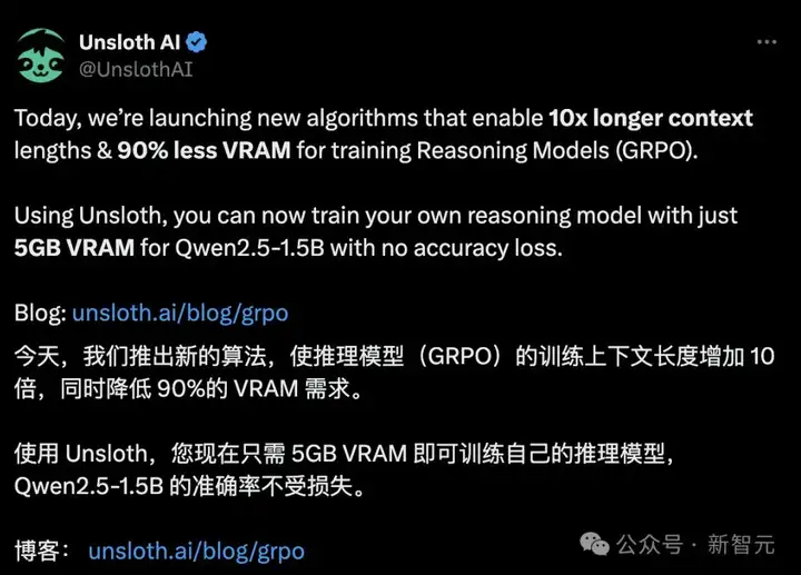 「古董」GPU也能跑DeepSeek同款GRPO！显存只需1/10，上下文爆涨10倍