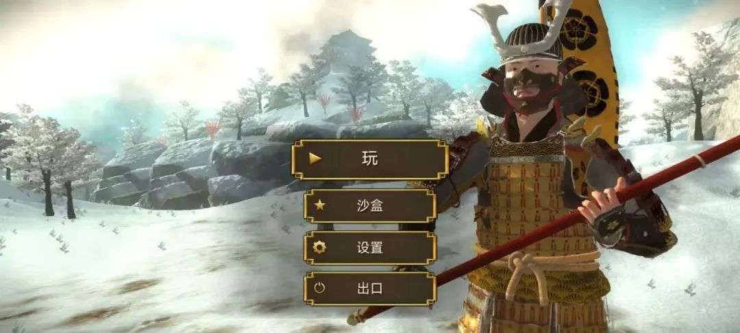 图片[2]-安卓手机游戏《幕府将军战争》古代幕府背景+策略战争对抗+领地争夺玩法，最新无限货币+第一视角版 - 山海之花 - 宝藏星球屋-山海之花 - 宝藏星球屋