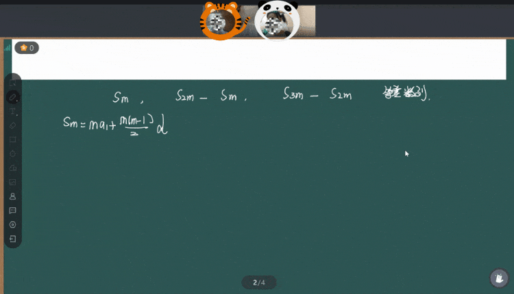 景于行华侨港澳台联考线上一对一专属授课场景