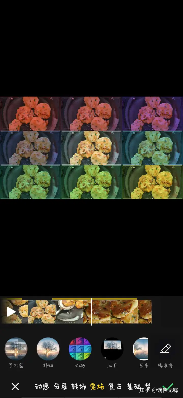 手机上有哪些好用的视频剪辑 App?6 手机上有哪些好用的视频剪辑 App?