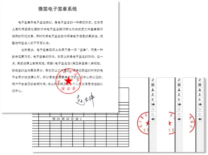 电子签章应用名称是什么（有哪些靠谱的做电子印章、电子签名的公司？）电子印章电子签名，太疯狂了，