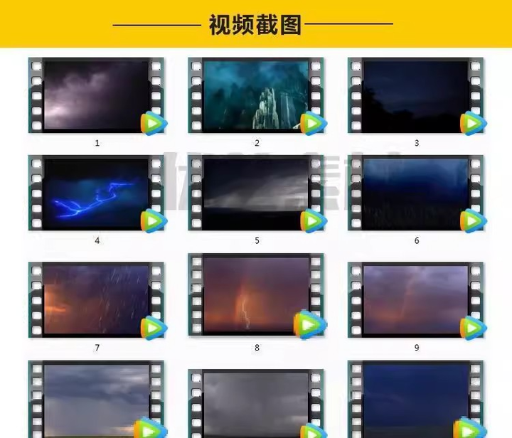 图片[2]-36款闪电乌云雷雨动态视频素材- 暴雨下雨打雷暴风雨 led大屏幕舞台背景mp4视频素材【电商热销862】-暗冰资源网