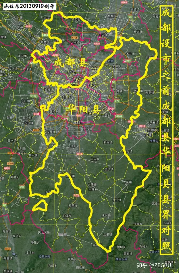 成都的主城区行政区划为什么犬牙交错？