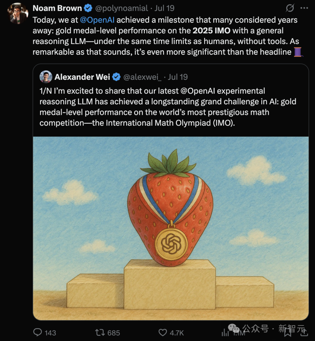 奥数金牌只是序章！OpenAI谷歌彻底打脸预言家，AI巨浪势不可挡