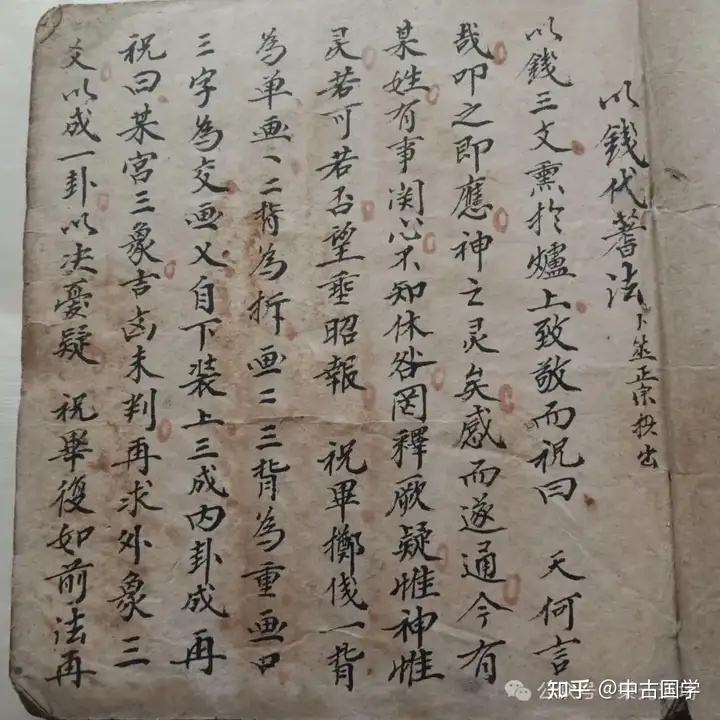 你收藏了哪些古籍资源? - 知乎