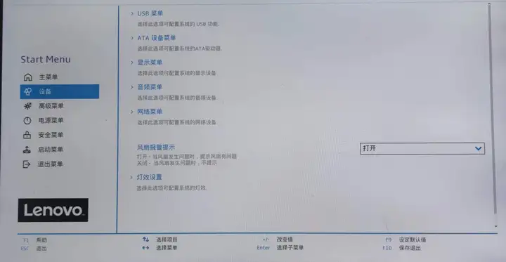 bios是什么意思（Bios作用及分类讲解）