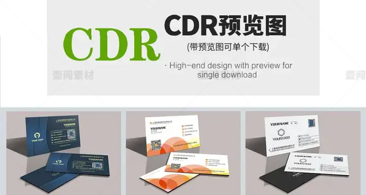 图片[25]-3100款高端名片模板-psd/ai/cdr格式【可直接修改使用】公司企业个人销售设计素材源文件【电商热销46】-暗冰资源网