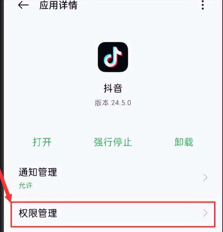 抖音怎样能不显示ip地址？抖音IP属地关闭了咋还显示