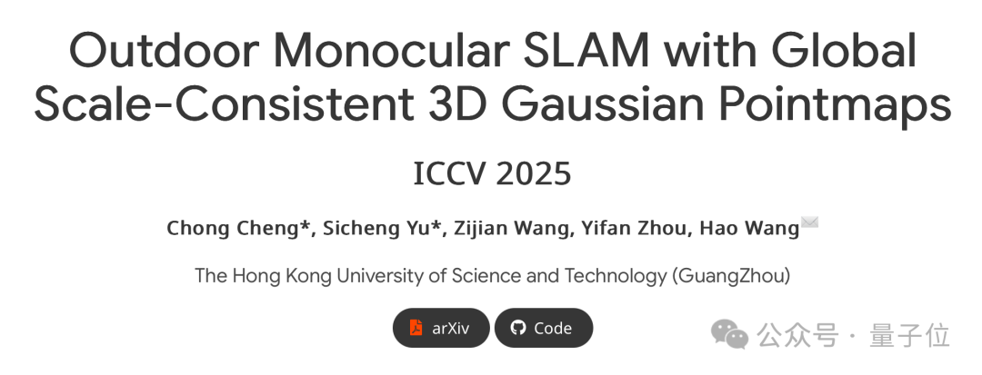 突破户外RGB-only SLAM尺度漂移难题，精确定位+高保真重建 | ICCV'25开源